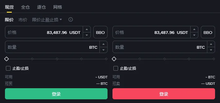 币安现货下单面板截图，订单类型为限价